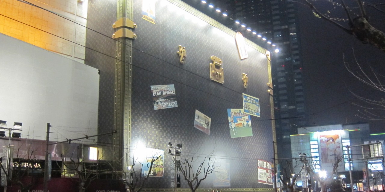 Brand Stores